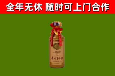安阳回收茅台价格
