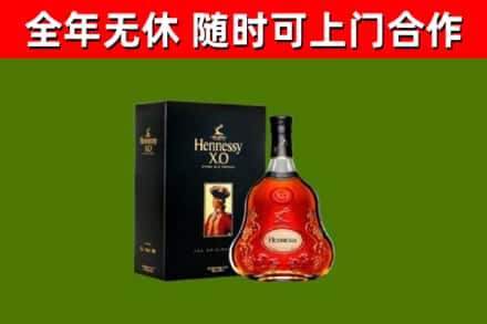 安阳回收轩尼诗多少钱