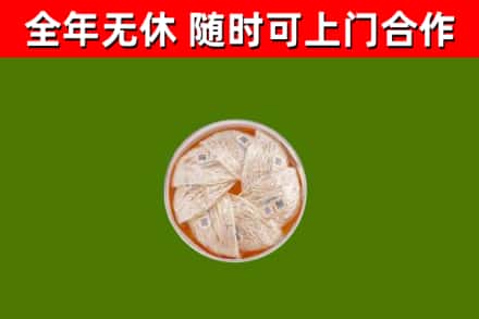 安阳回收燕窝价格
