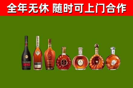安阳回收洋酒